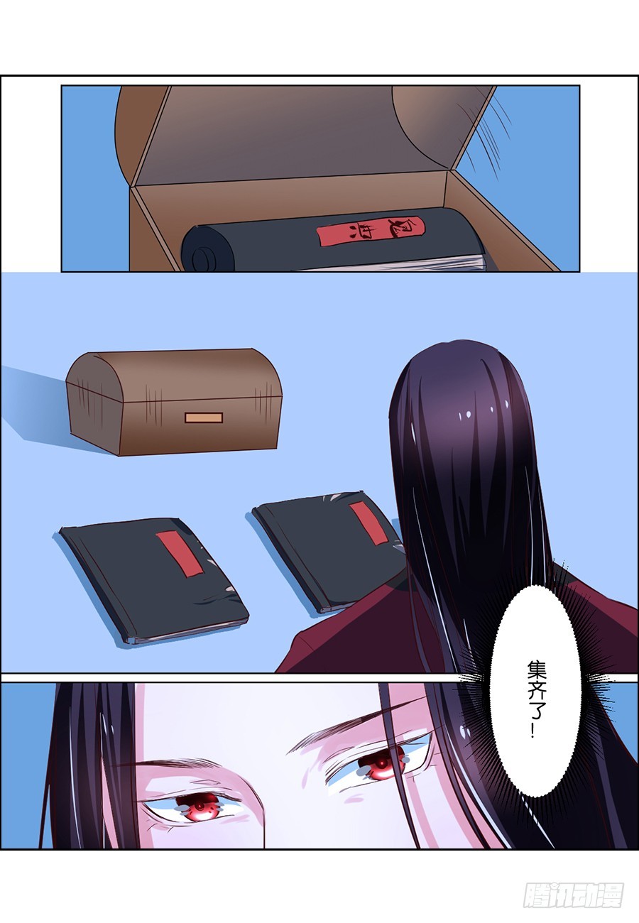 第79话-第79话