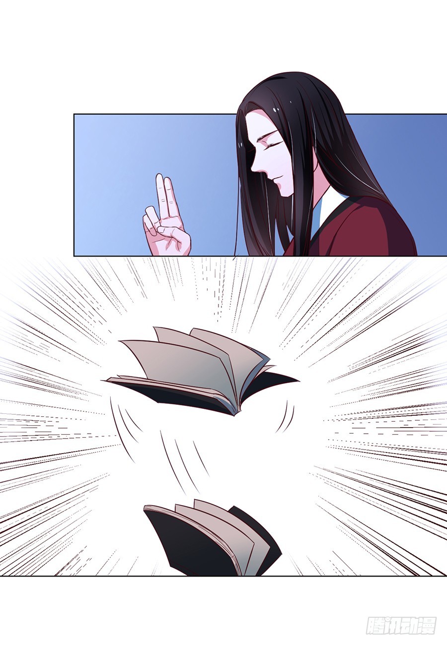 第79话-第79话