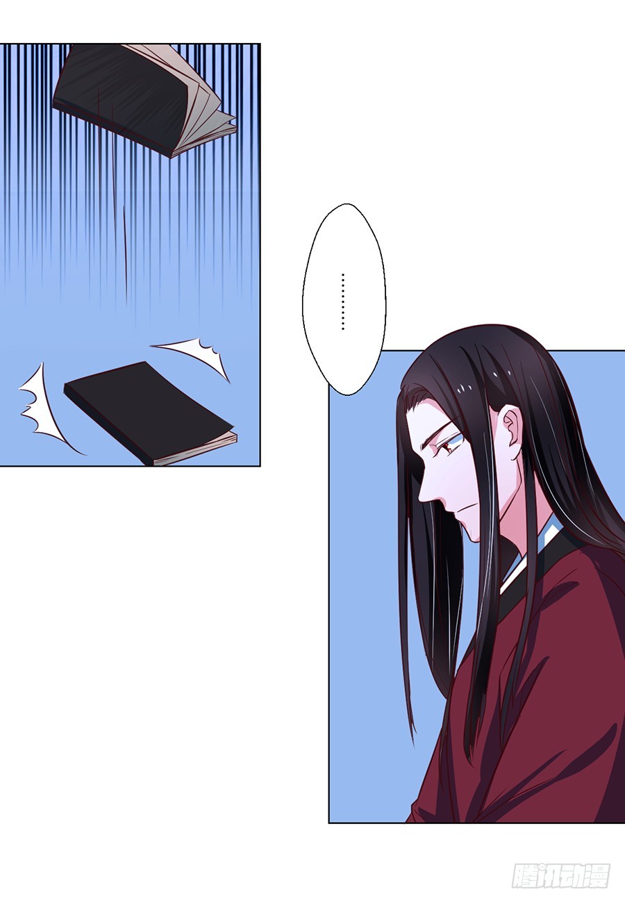 第79话-第79话