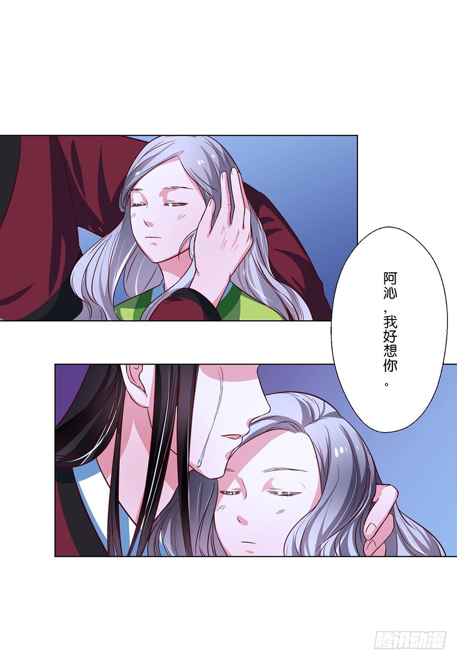 第79话-第79话