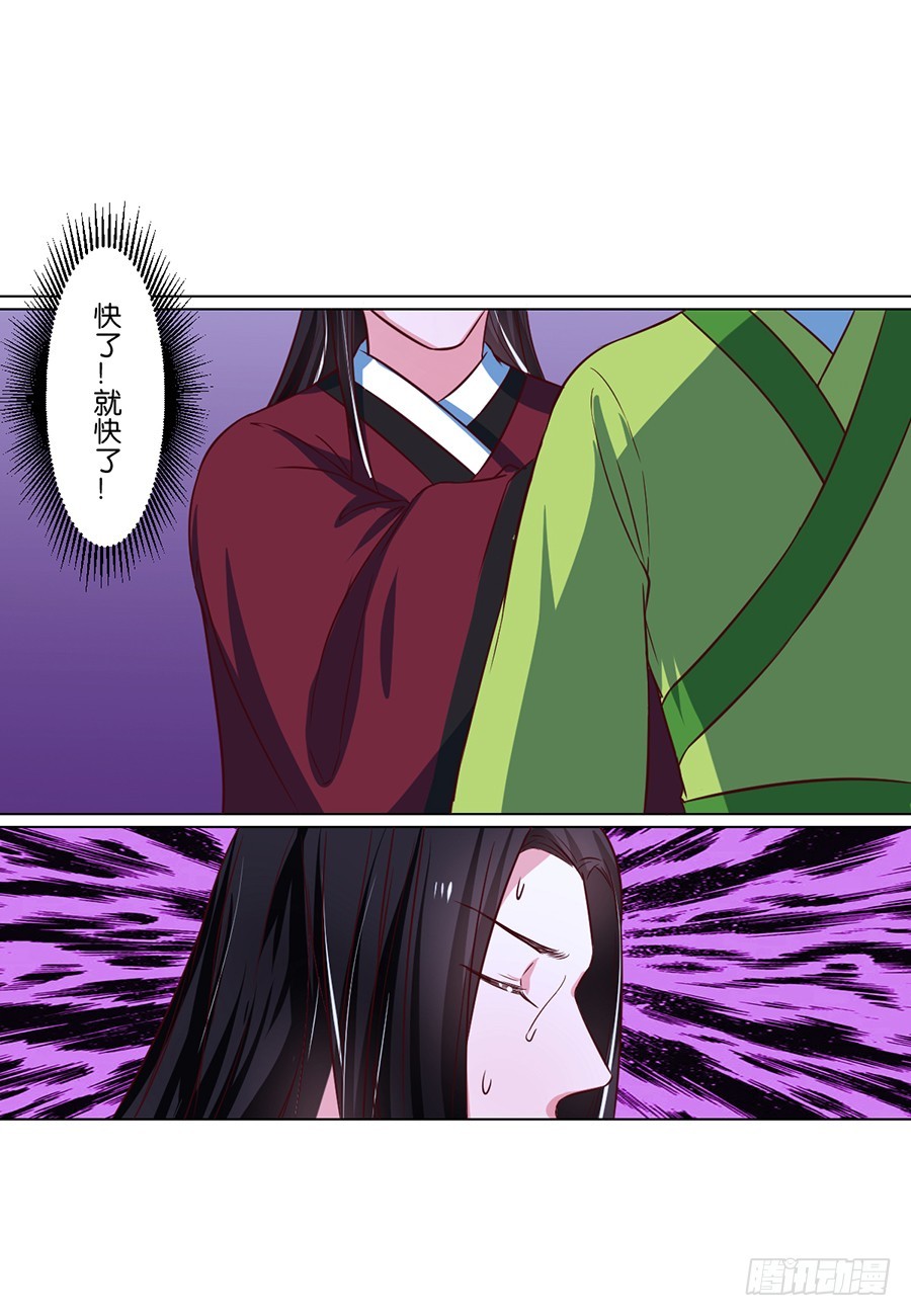第79话-第79话
