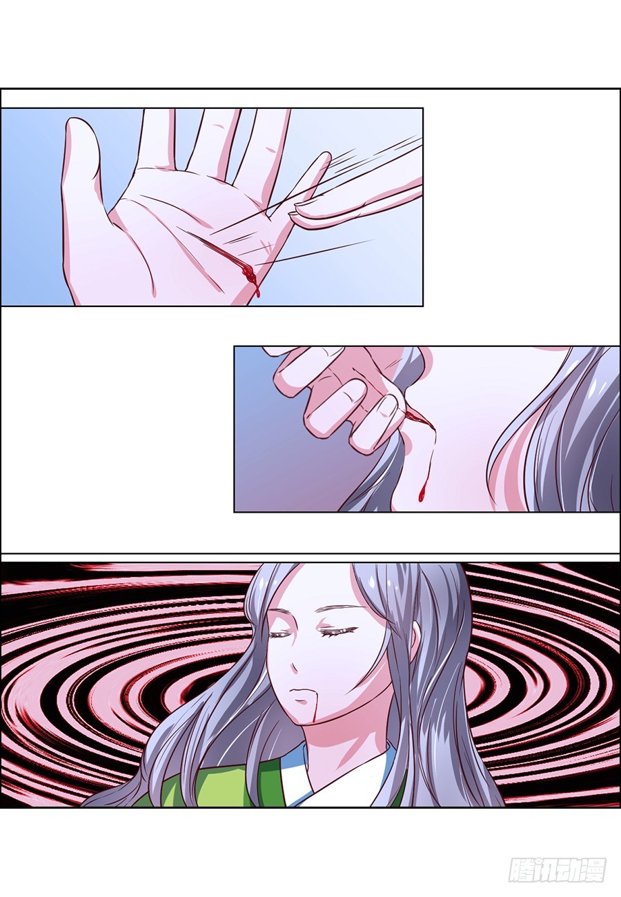 第79话-第79话