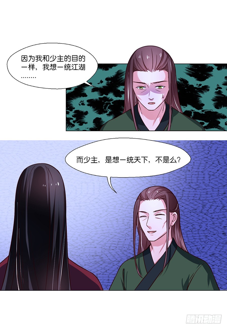 第79话-第79话