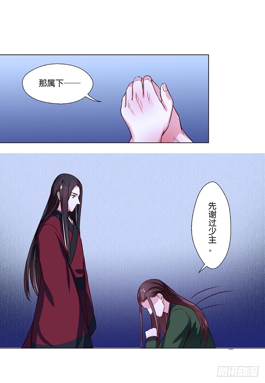 第79话-第79话