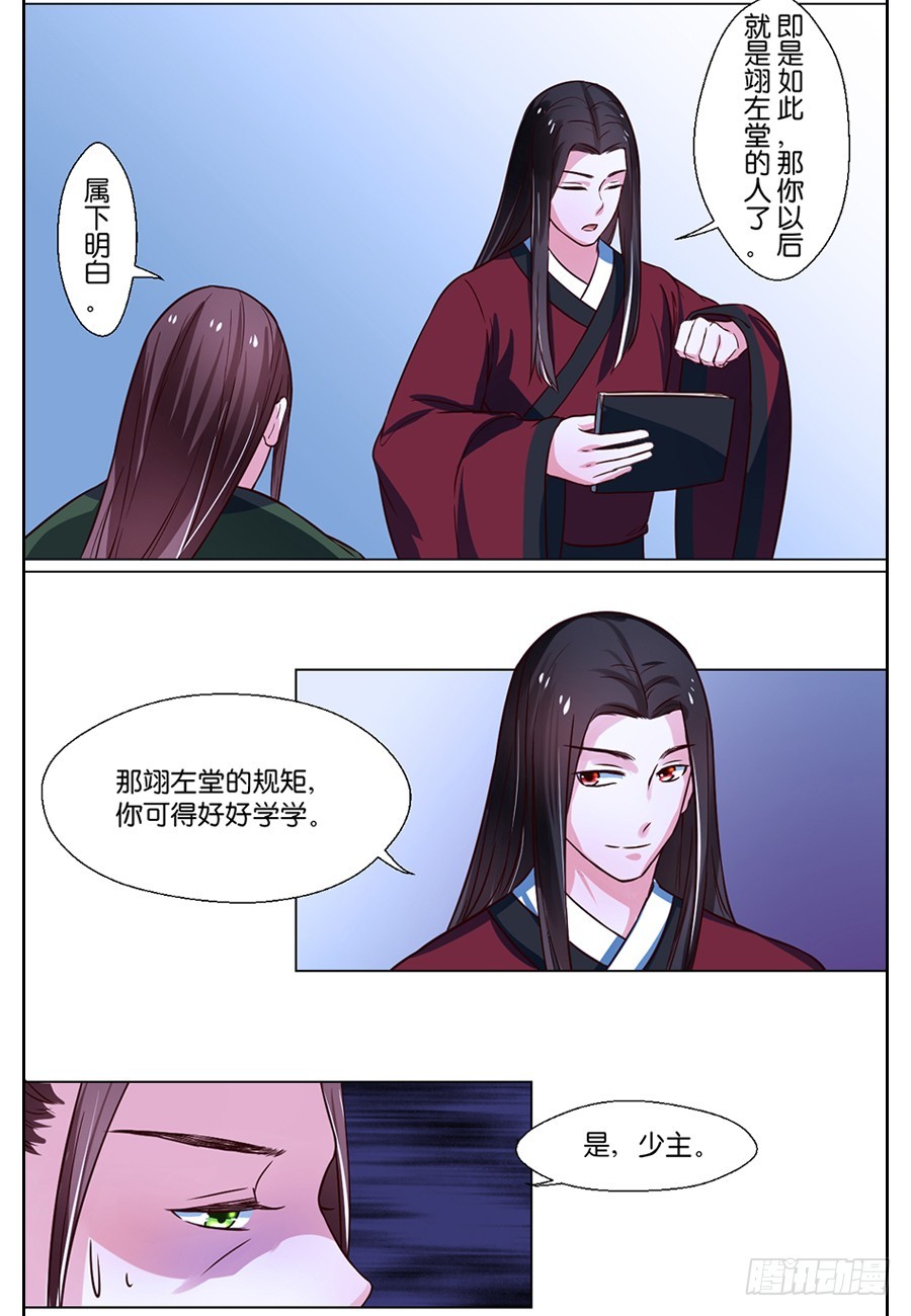 第79话-第79话