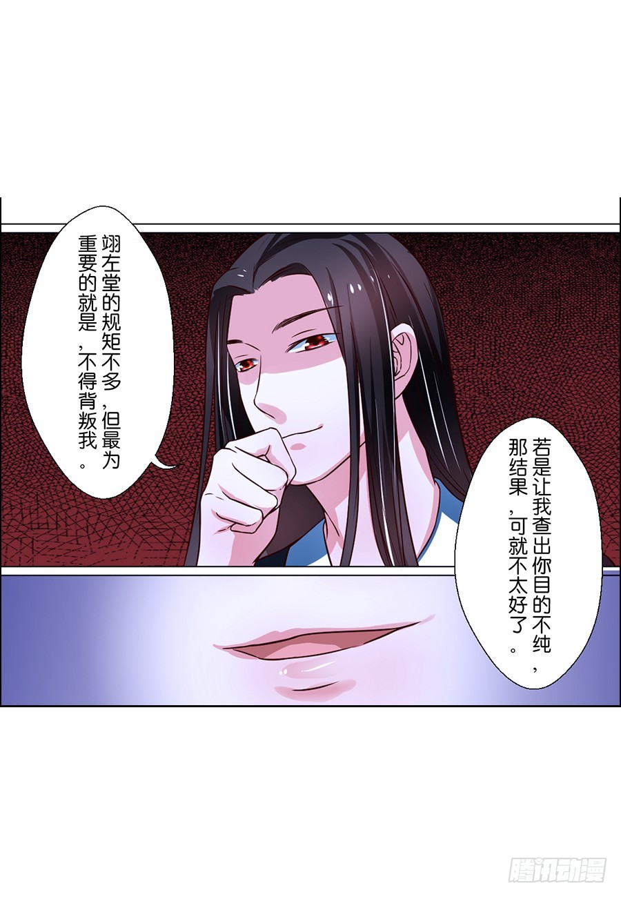 第79话-第79话