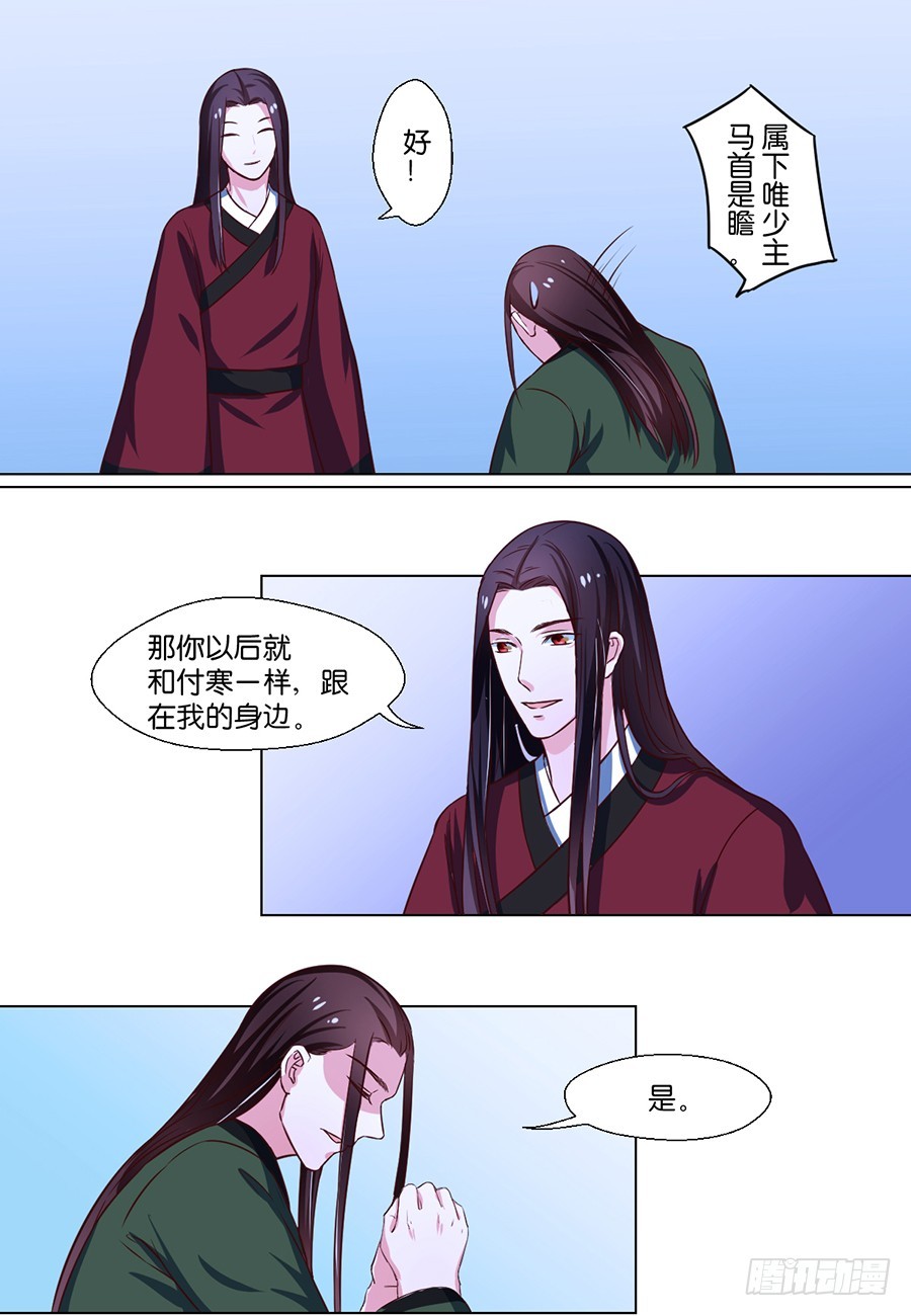 第79话-第79话