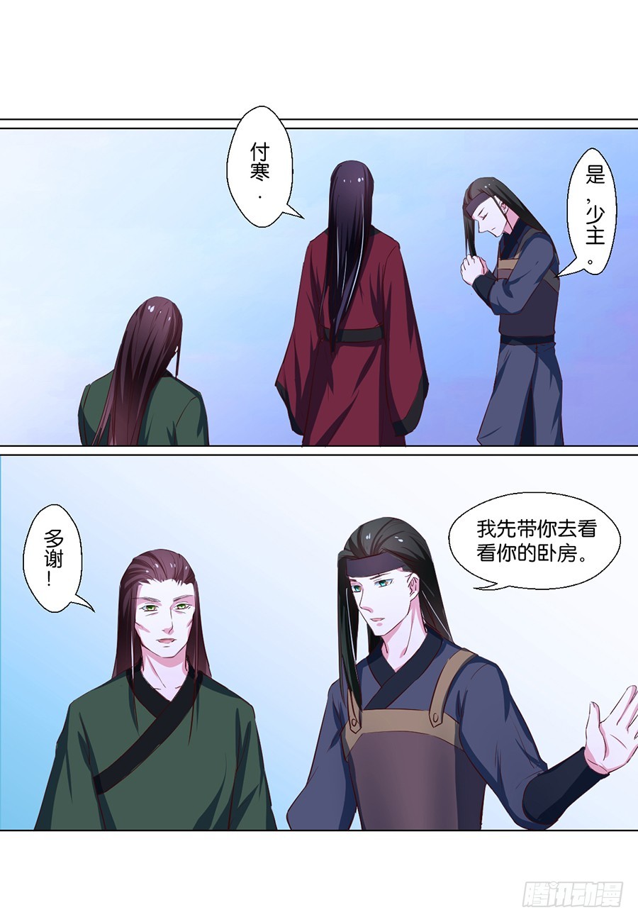 第79话-第79话