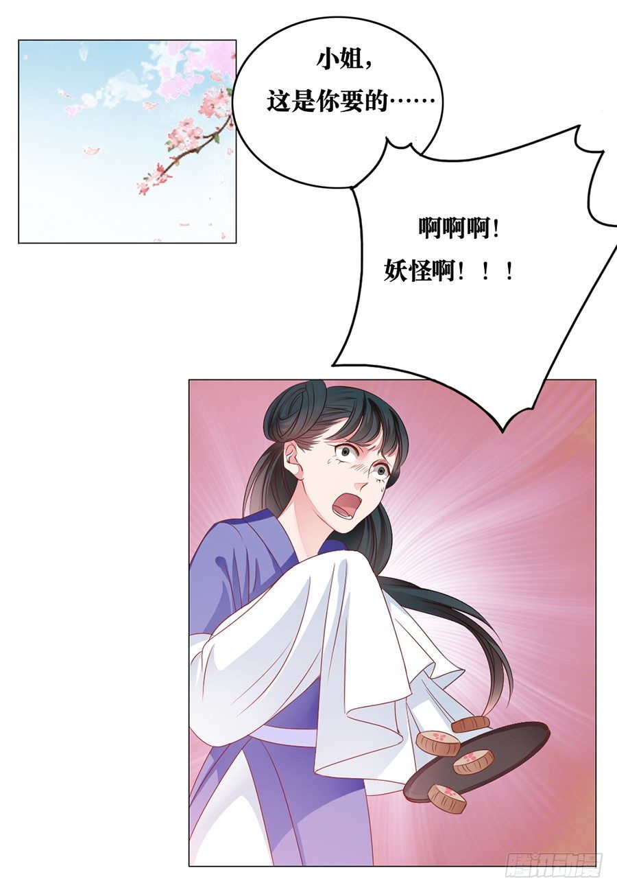 第9话-第9话