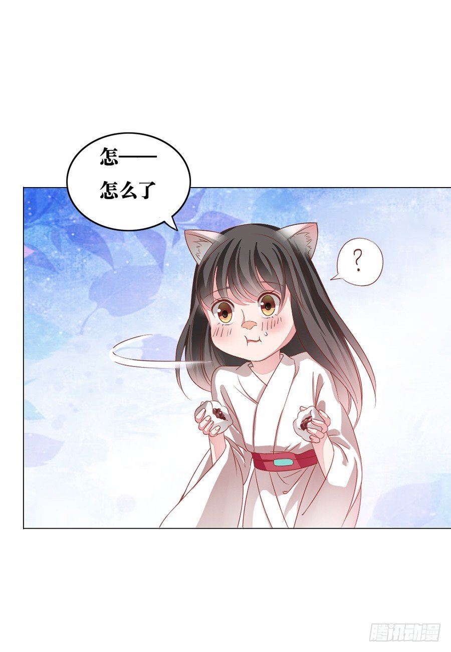 第9话-第9话