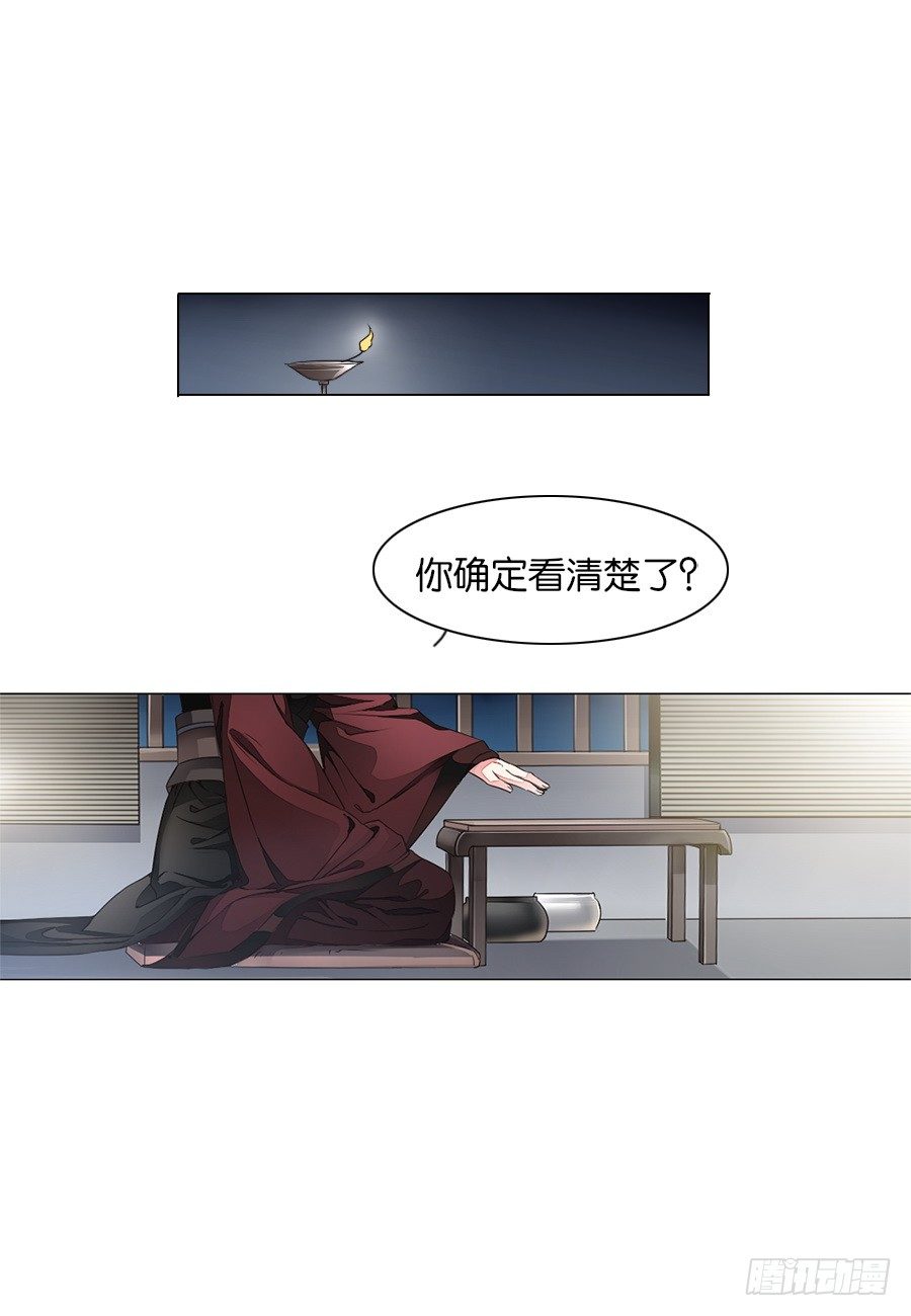 第9话-第9话