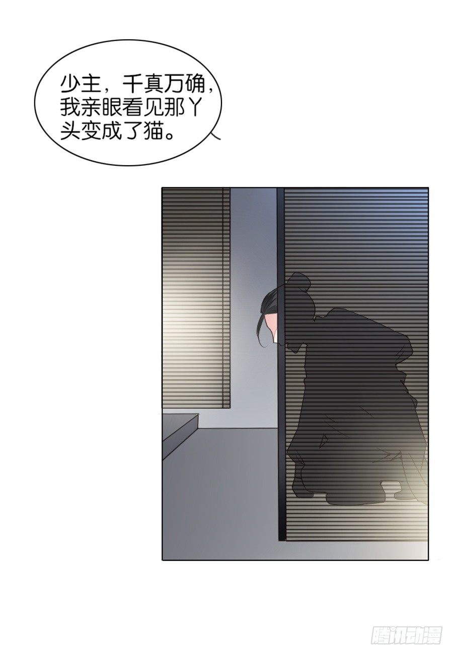 第9话-第9话