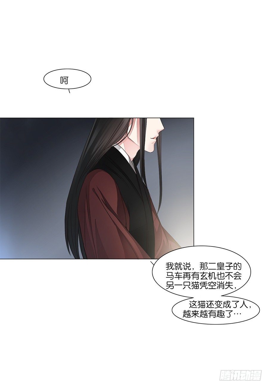 第9话-第9话