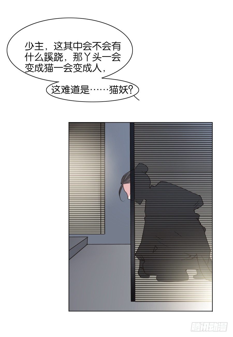 第9话-第9话