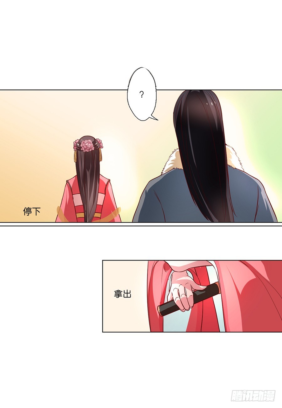 第81话-第81话