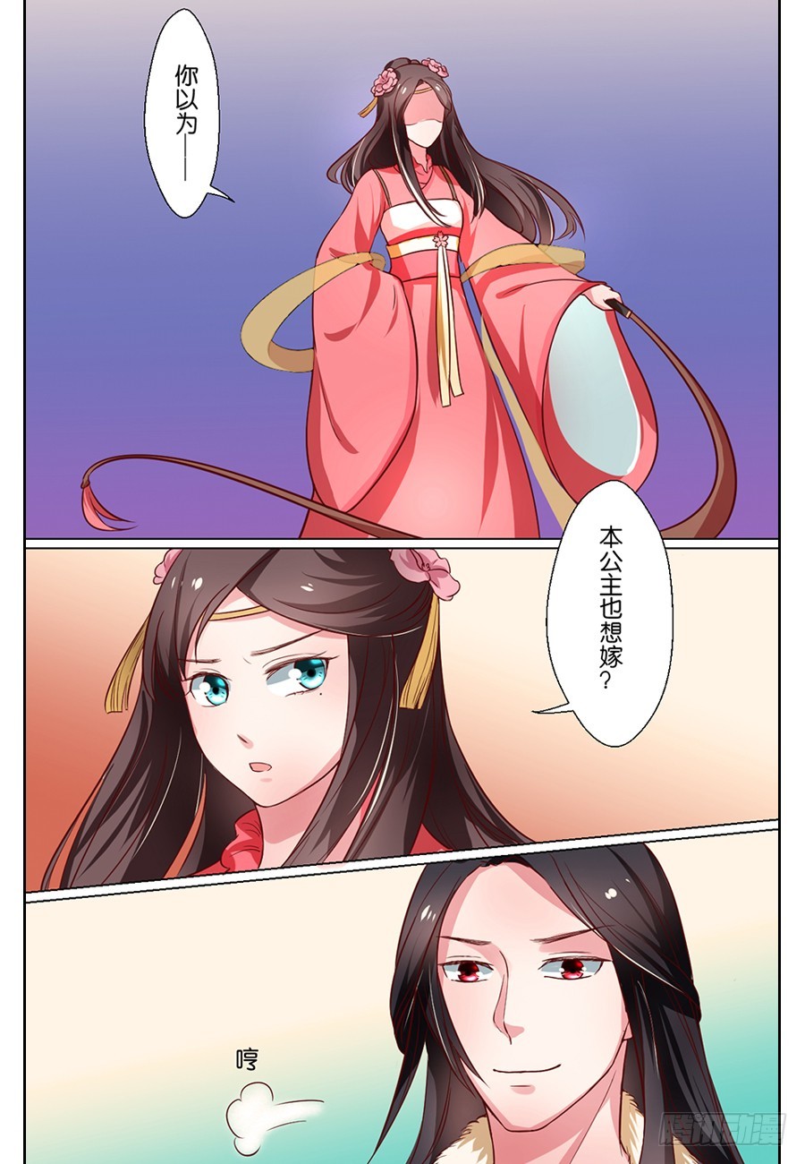 第81话-第81话