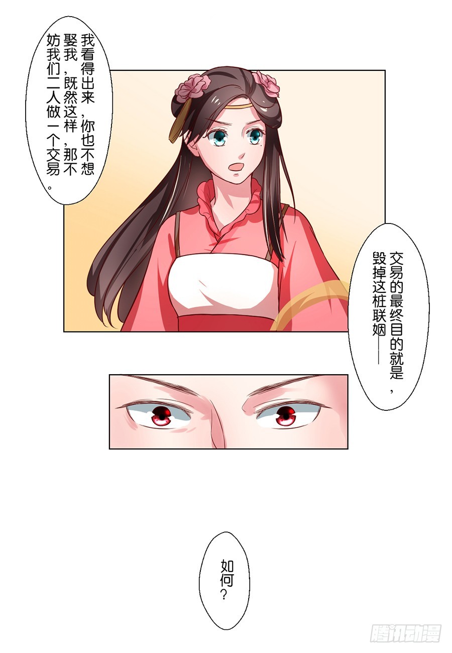 第81话-第81话