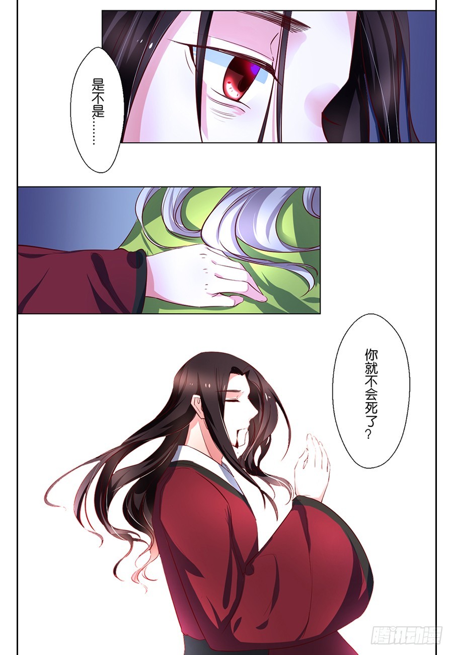第81话-第81话