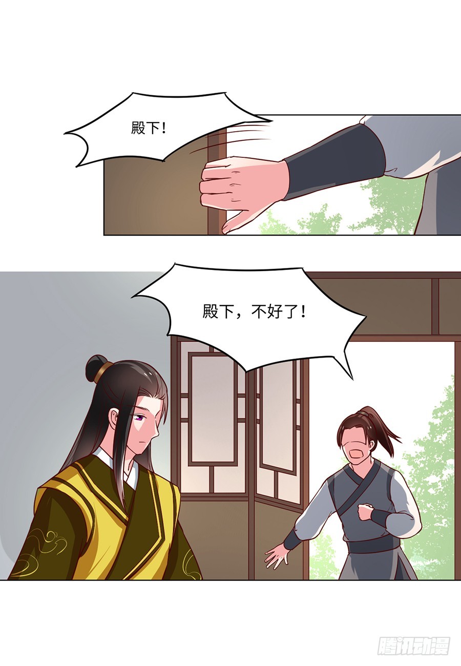 第83话-第83话