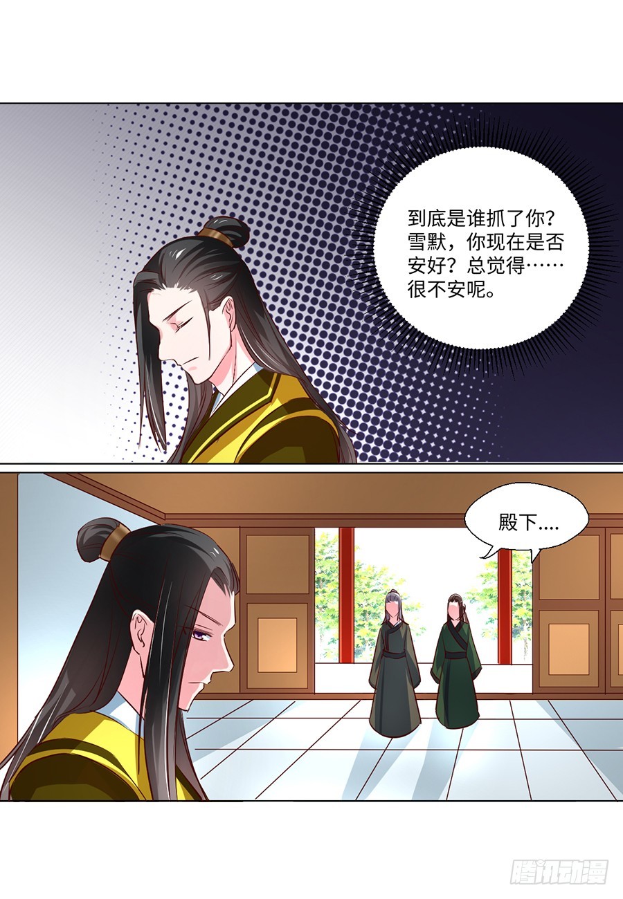 第83话-第83话