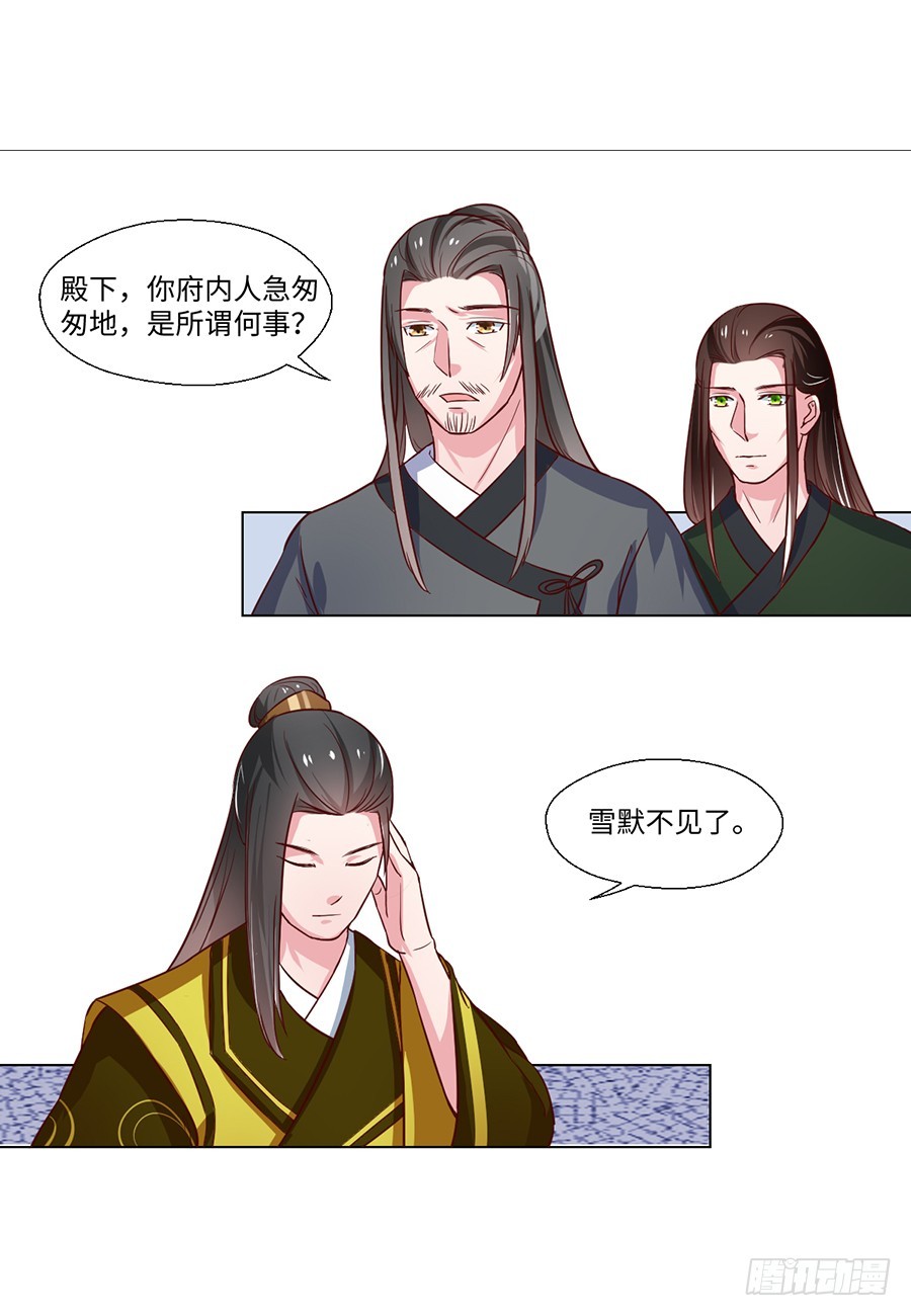 第83话-第83话