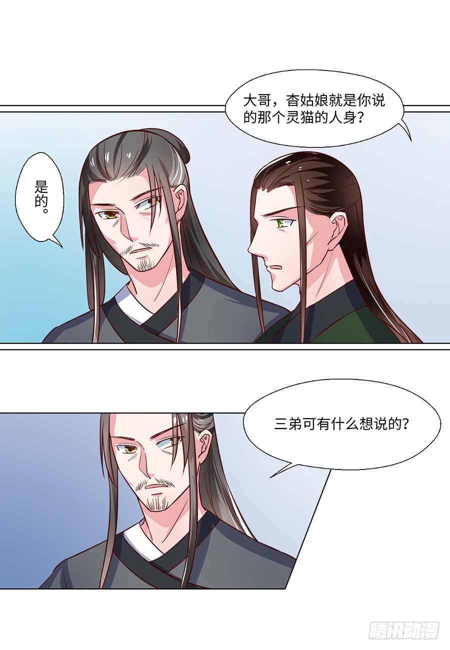 第83话-第83话