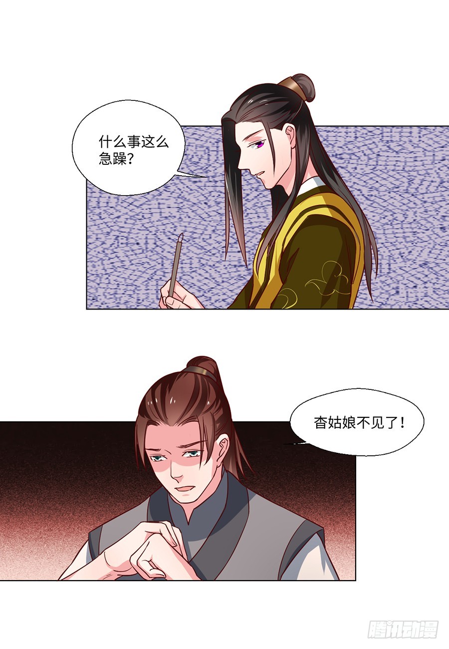 第83话-第83话