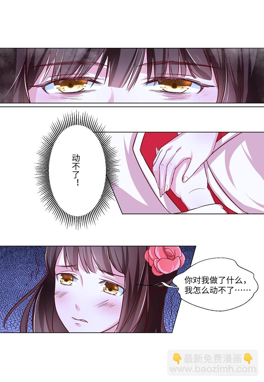 第83话-第83话