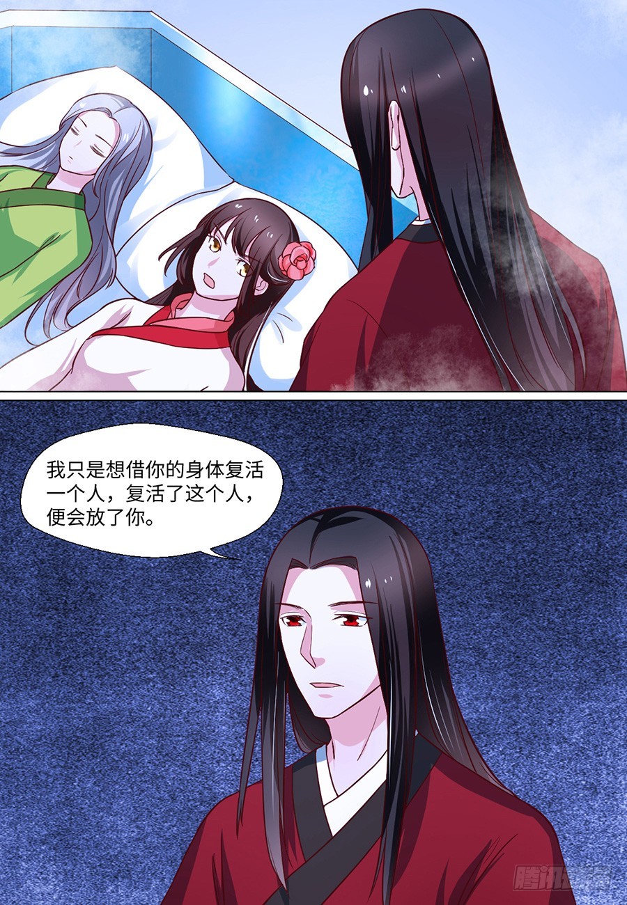 第83话-第83话
