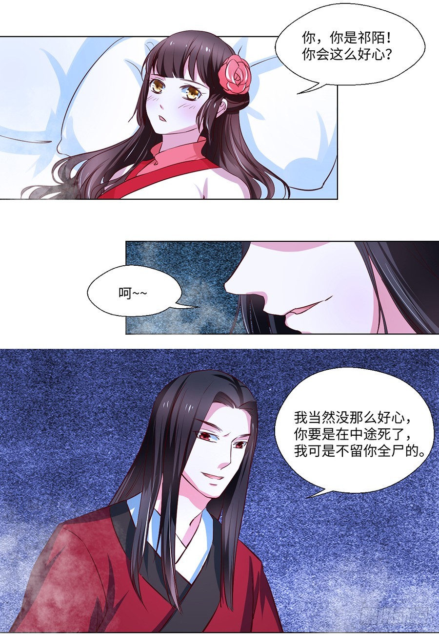 第83话-第83话