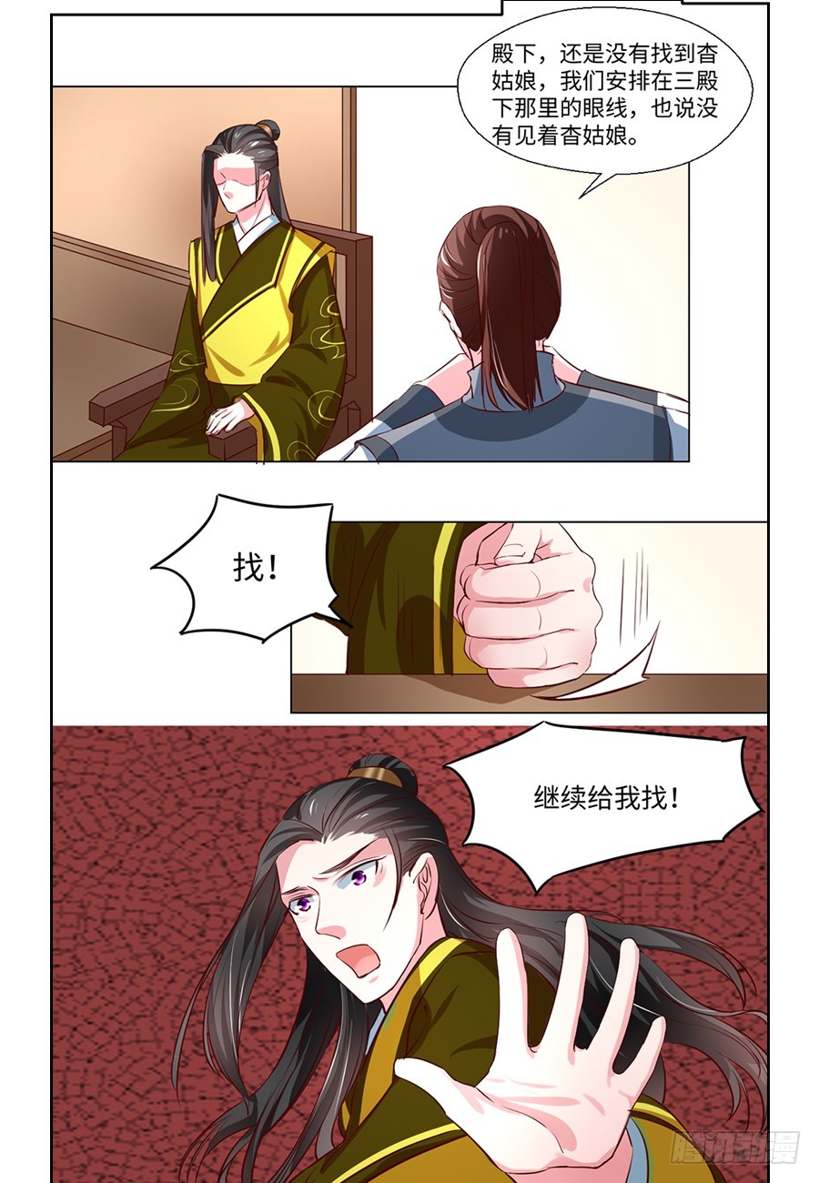第83话-第83话