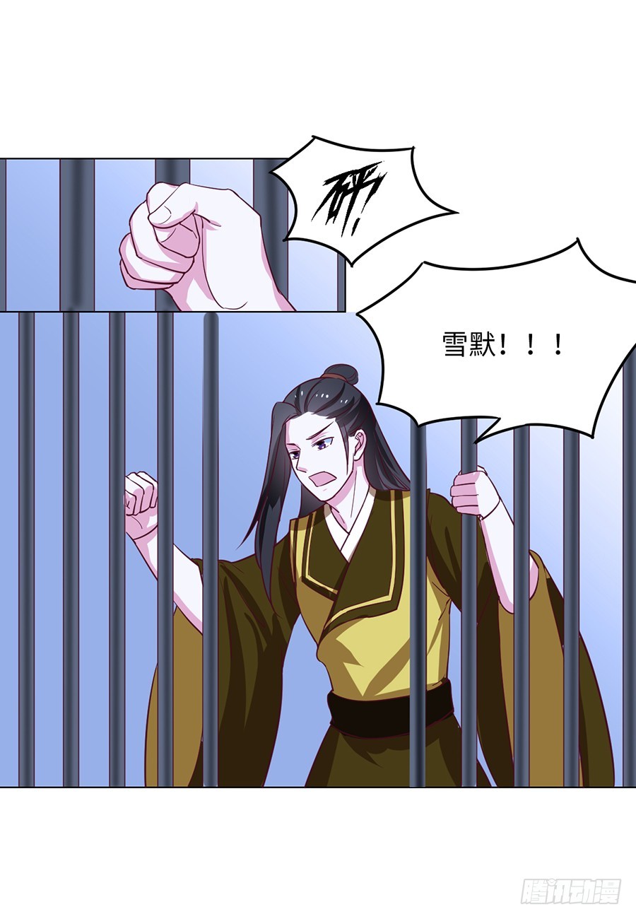 第85话-第85话
