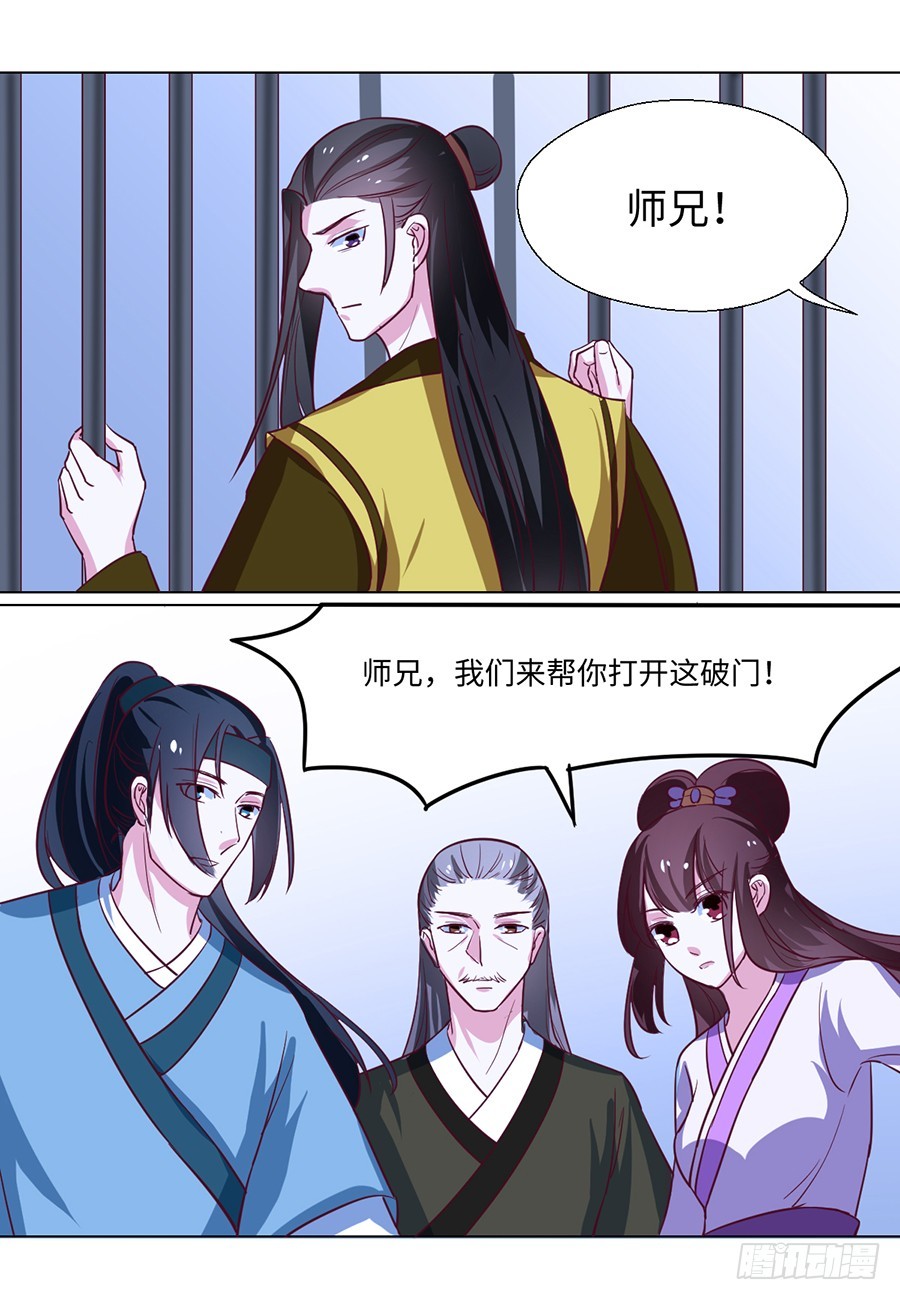 第85话-第85话