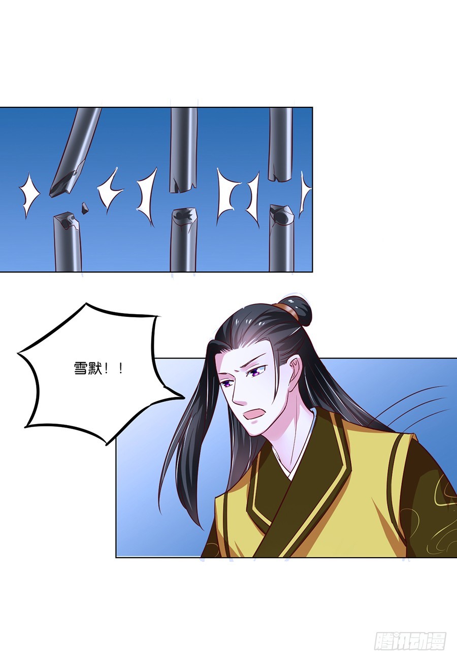 第85话-第85话