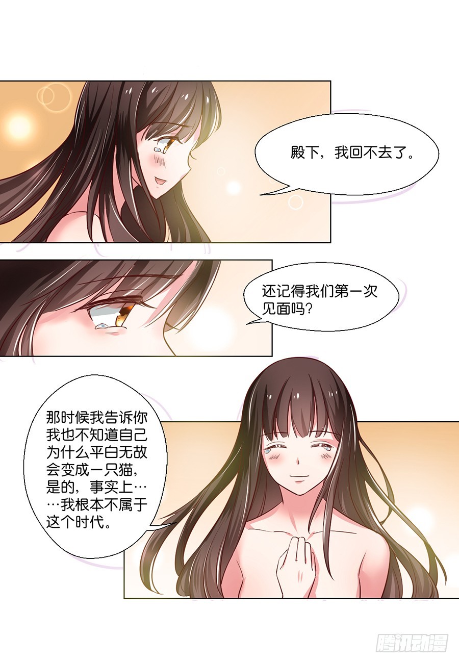 第85话-第85话