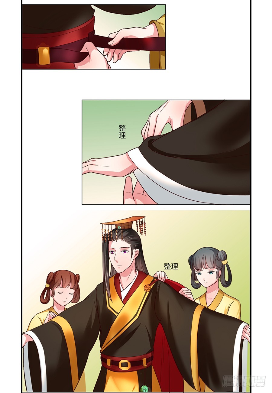 第87话-第87话