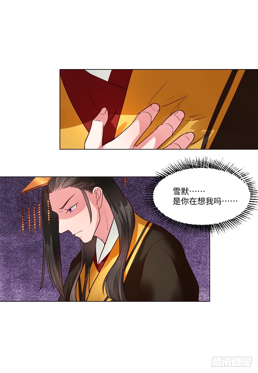 第87话-第87话