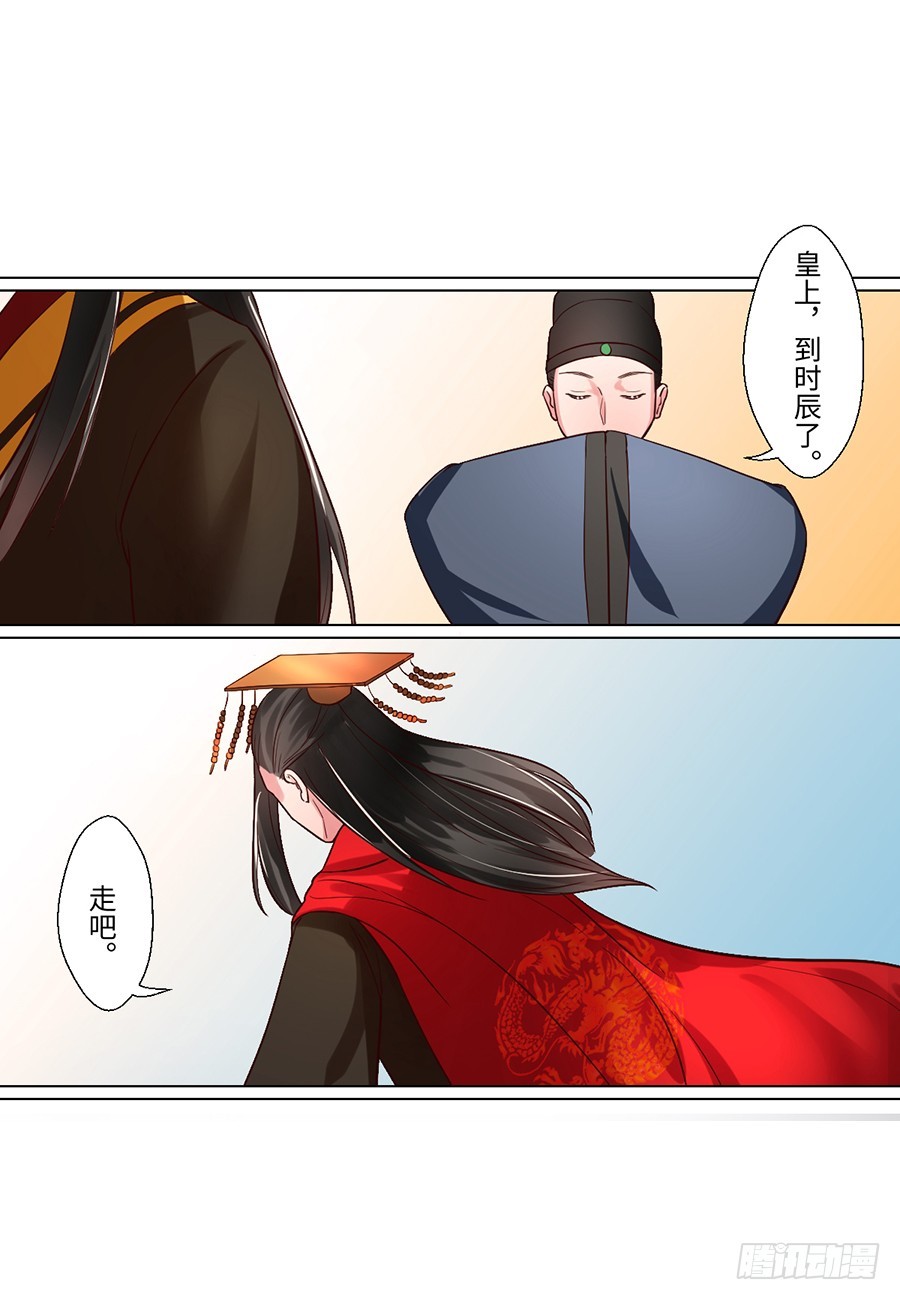 第87话-第87话
