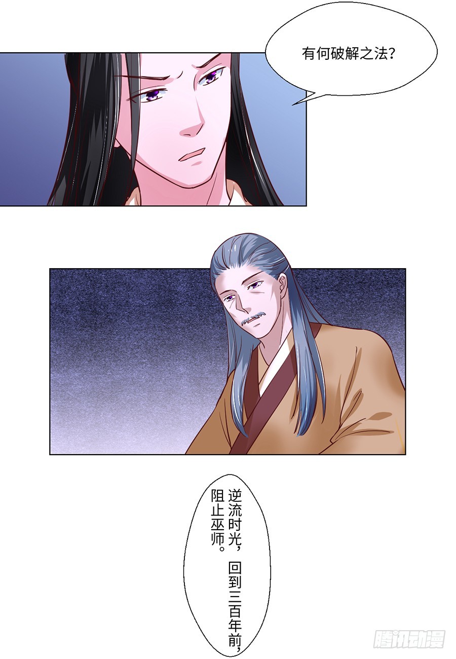 第87话-第87话