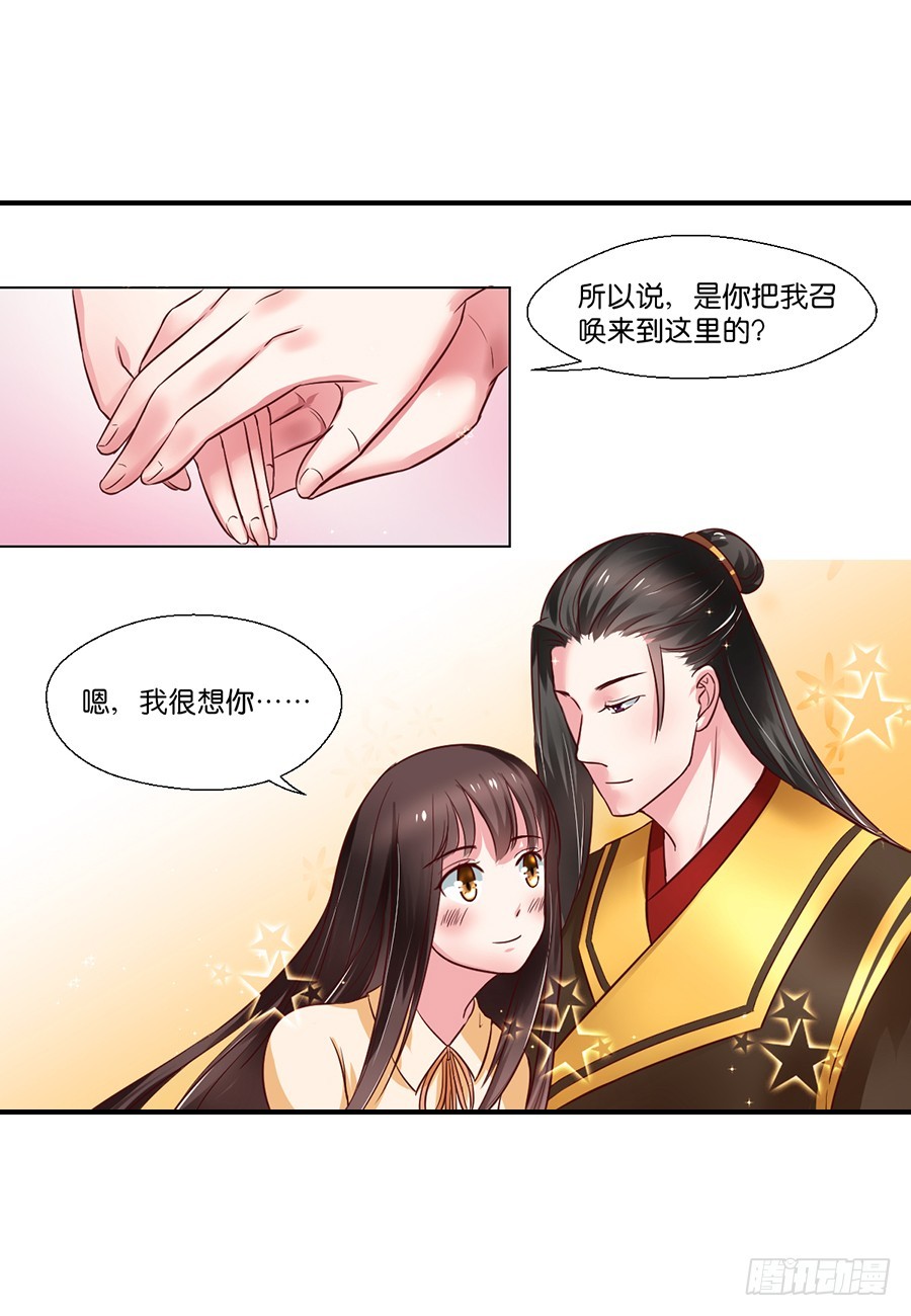 第89话-第89话