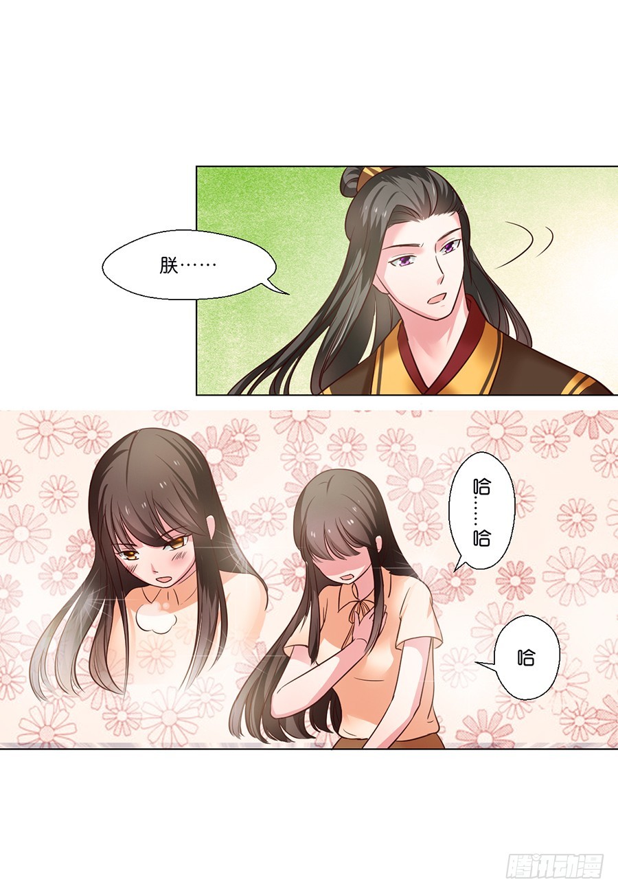 第89话-第89话