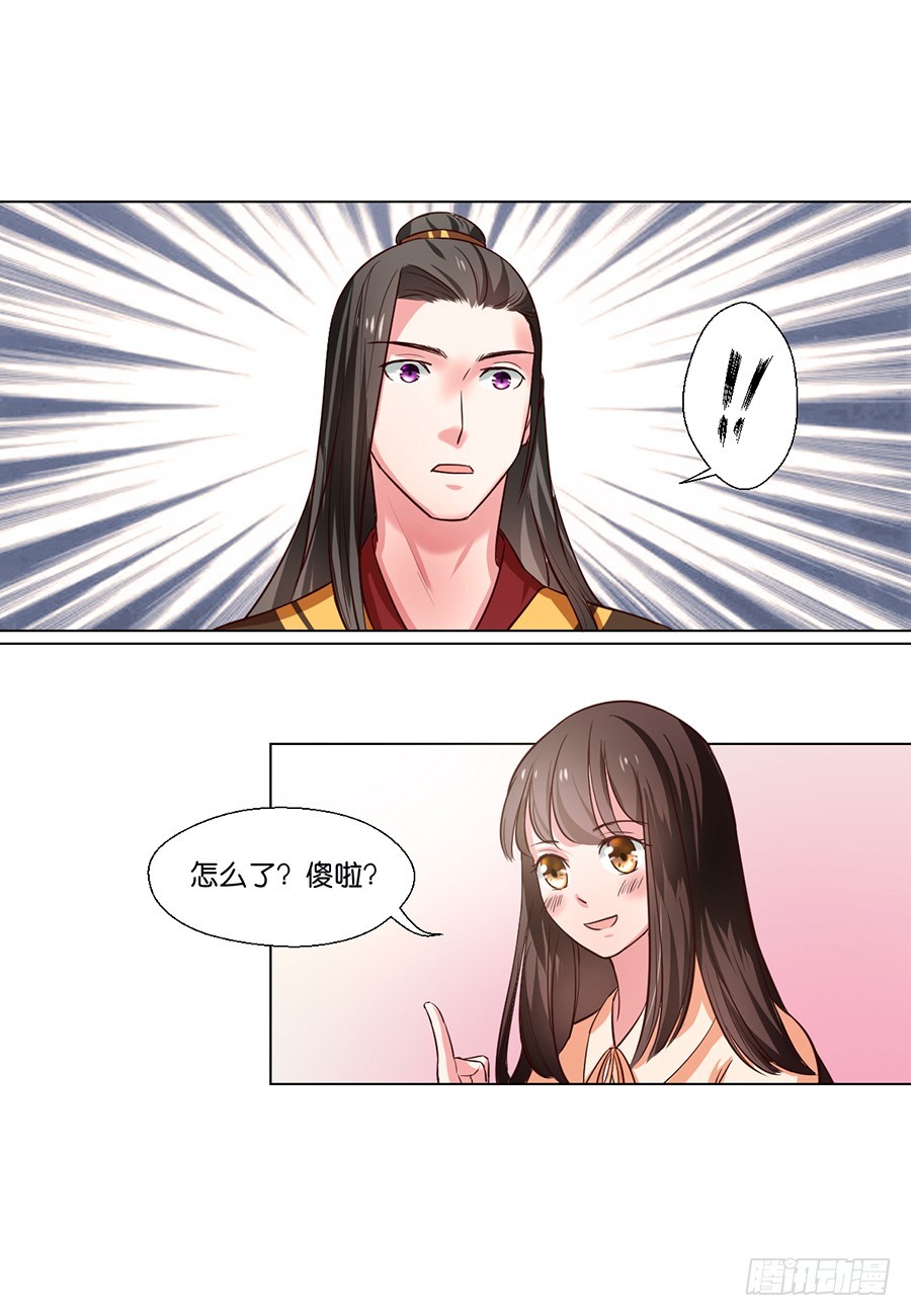 第89话-第89话