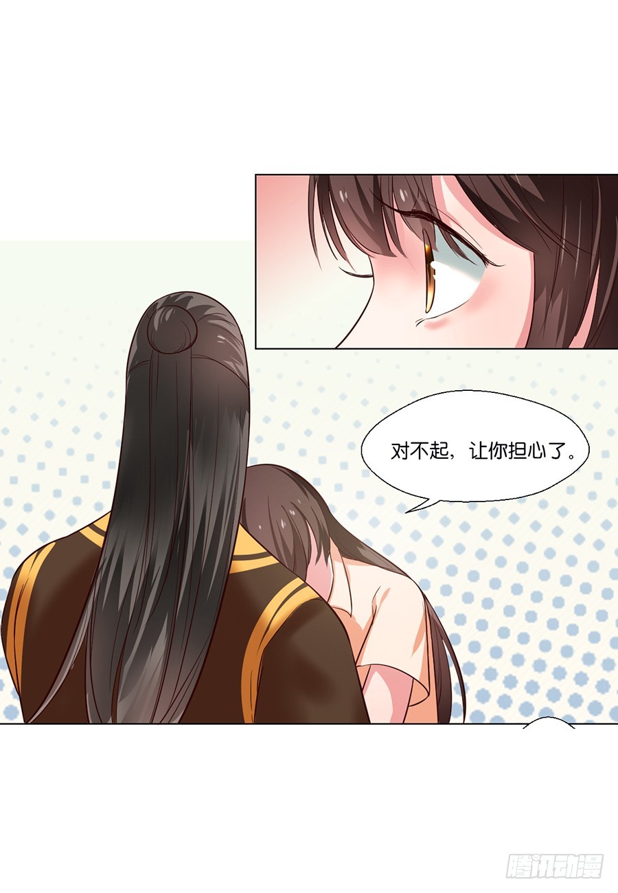 第89话-第89话
