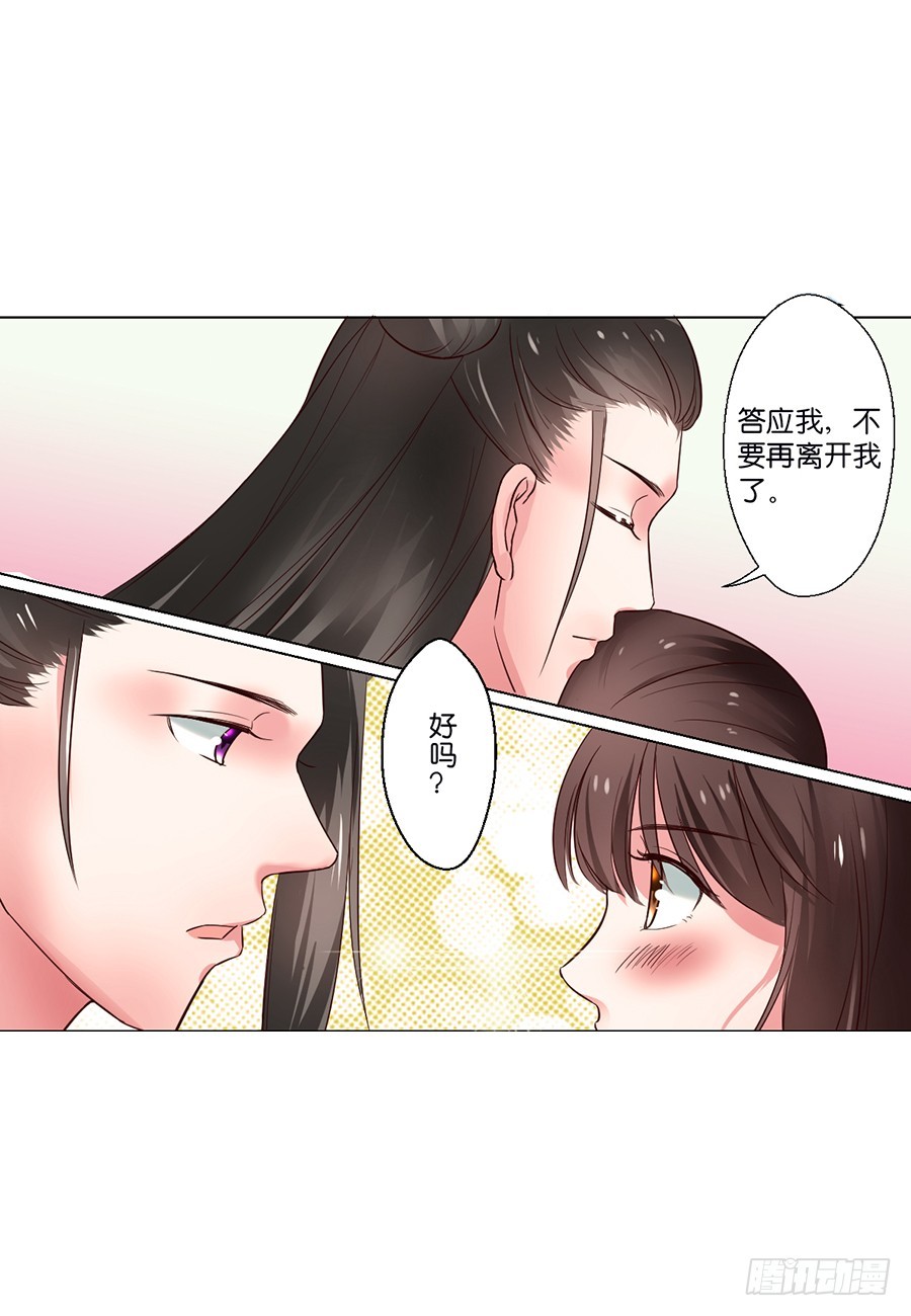第89话-第89话