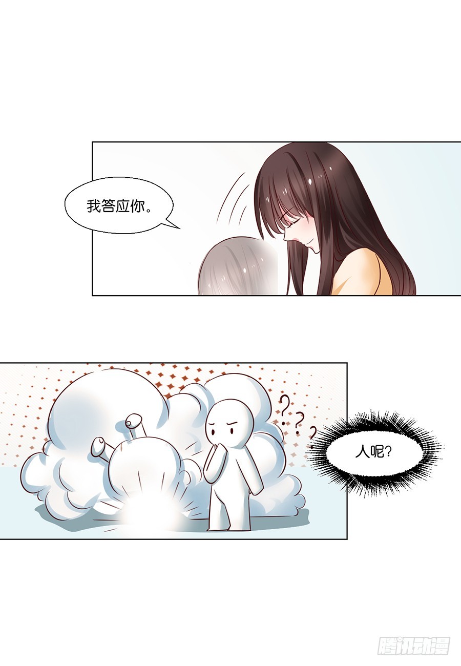 第89话-第89话