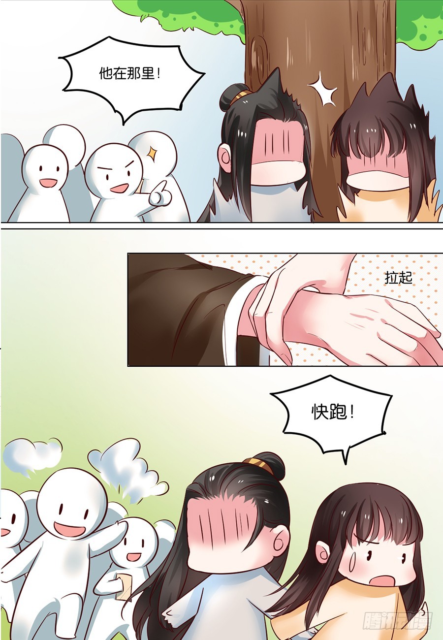 第89话-第89话