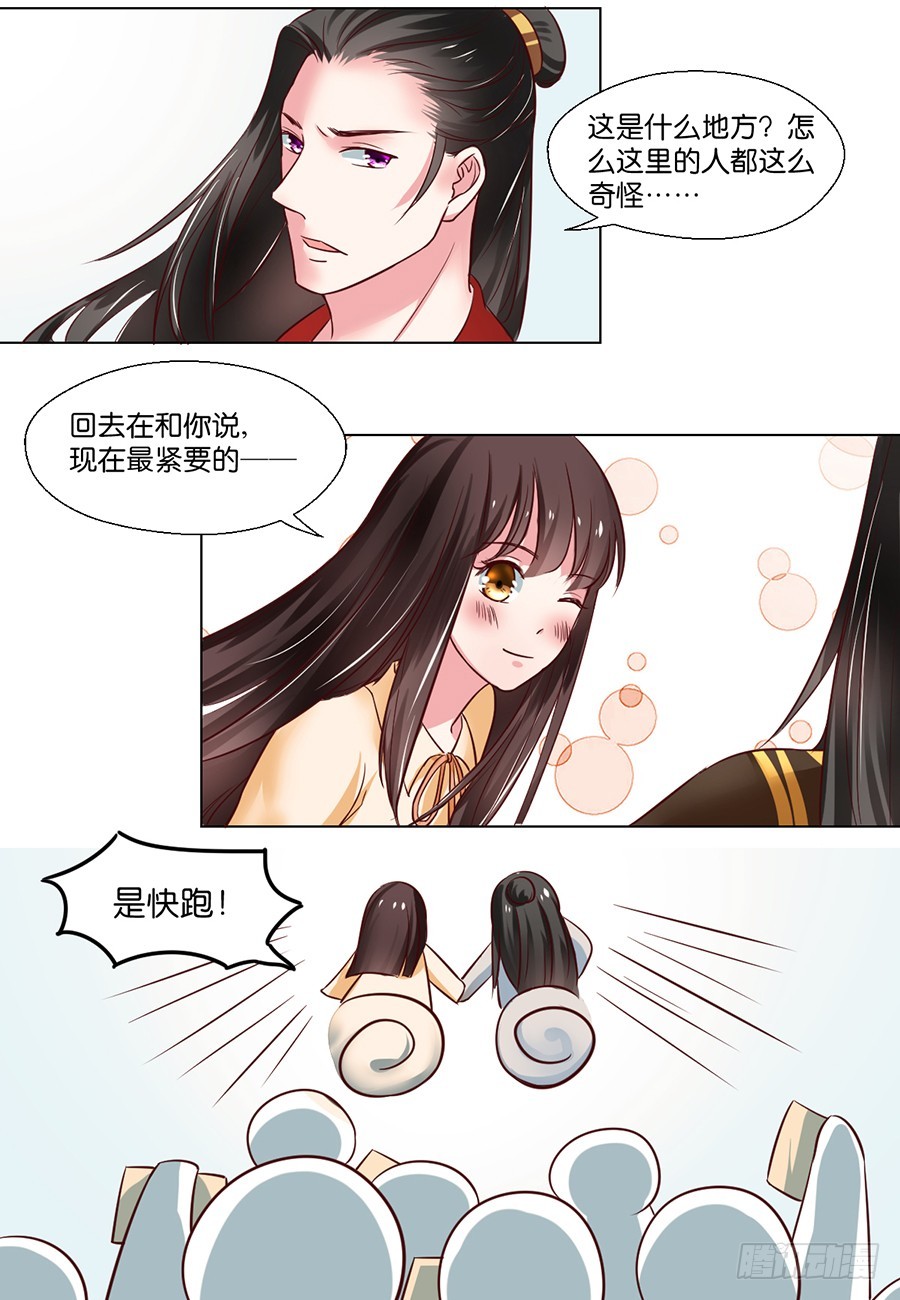 第89话-第89话