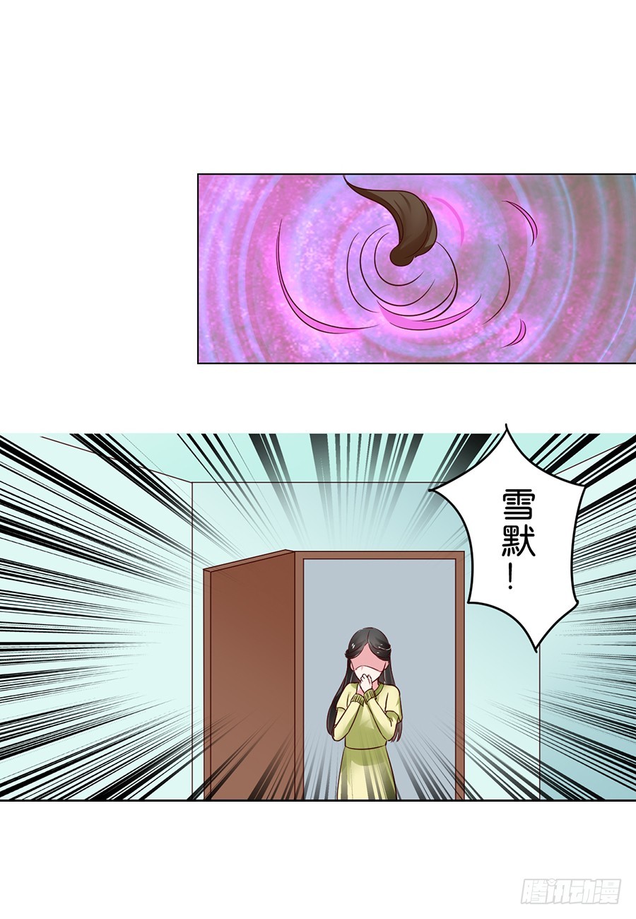 第91话-第91话