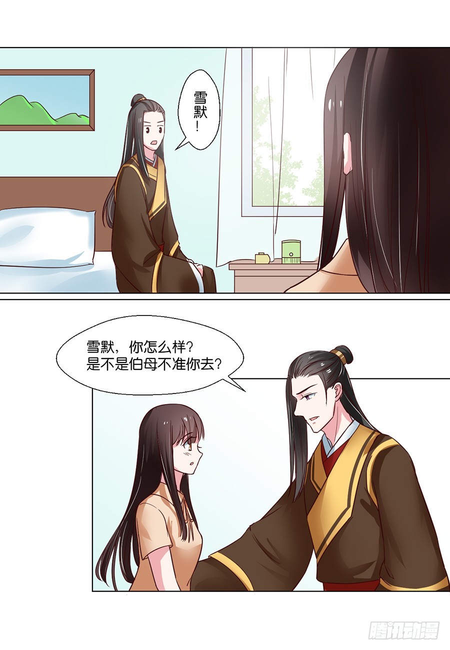 第91话-第91话