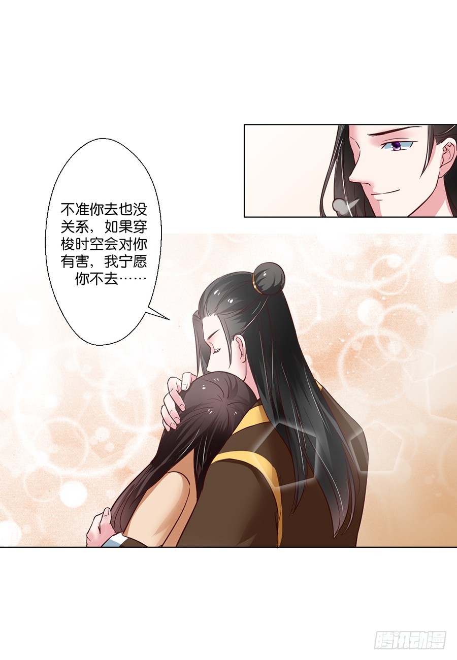 第91话-第91话